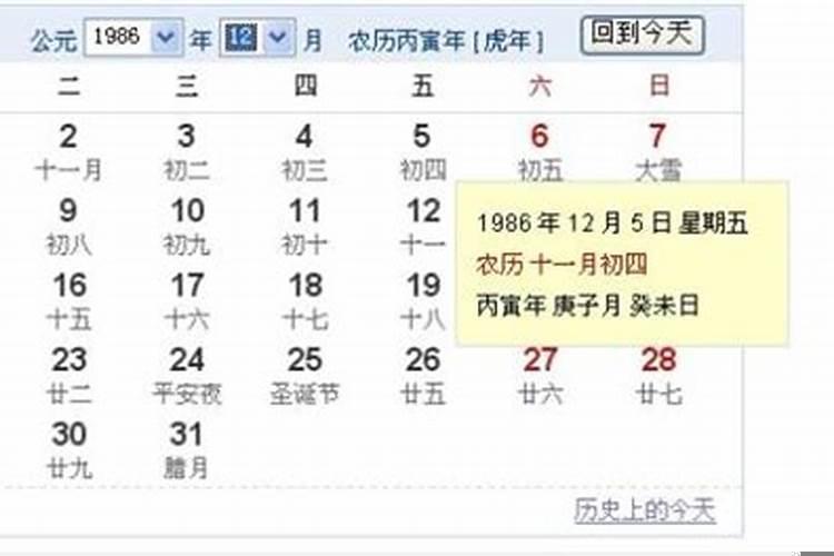 八字合婚看天干还是地支