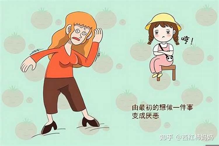孩子厌学怎么变风水