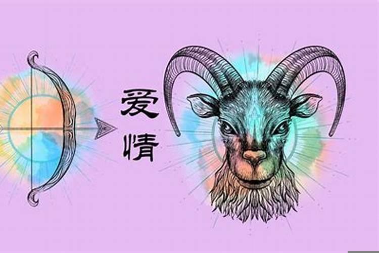 射手座注定跟哪个星座在一起呢