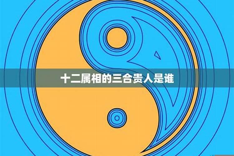十二生肖谁最幸福
