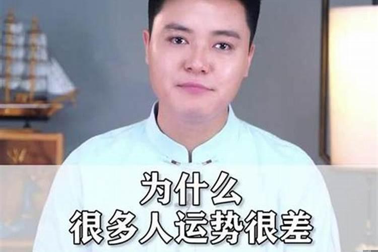 当一个人运气很差的时候该怎么办?