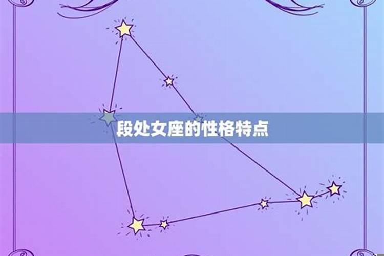 射手座为什么偏爱摩羯女呢