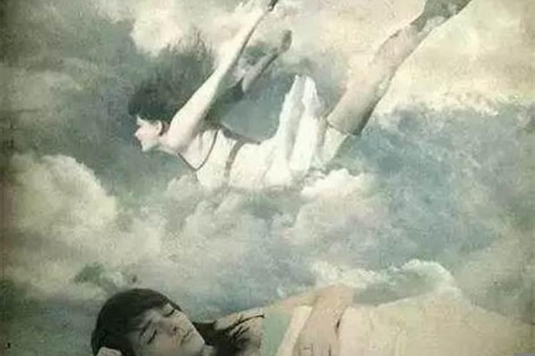 梦到别的男人死了是什么意思