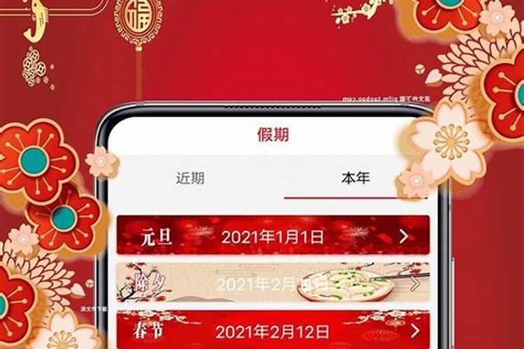 搬家吉日与属相相冲怎么办