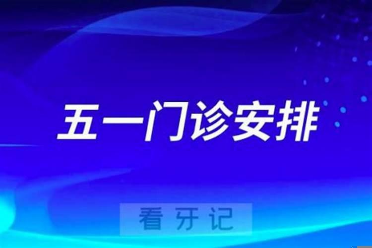 兰州市今日起