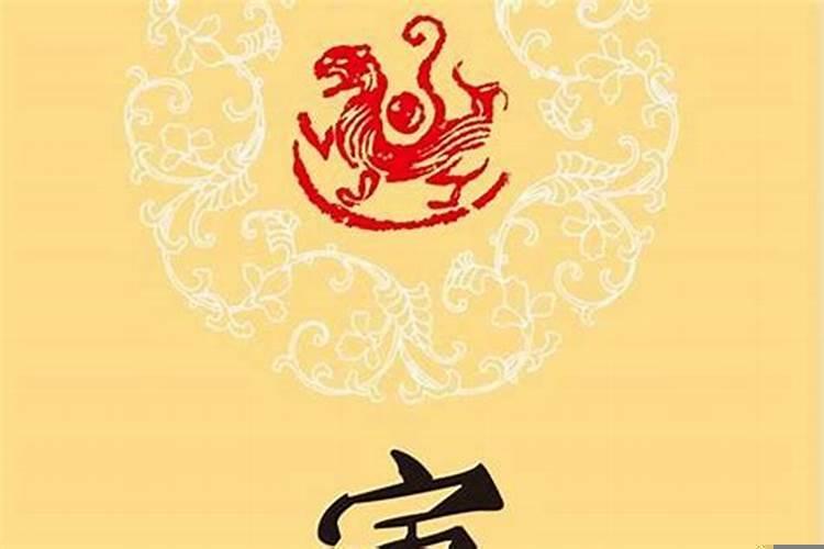 属虎女本命年运气好不好