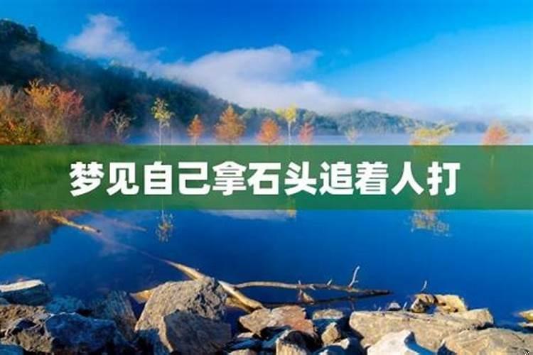 做梦梦见别人人头掉了