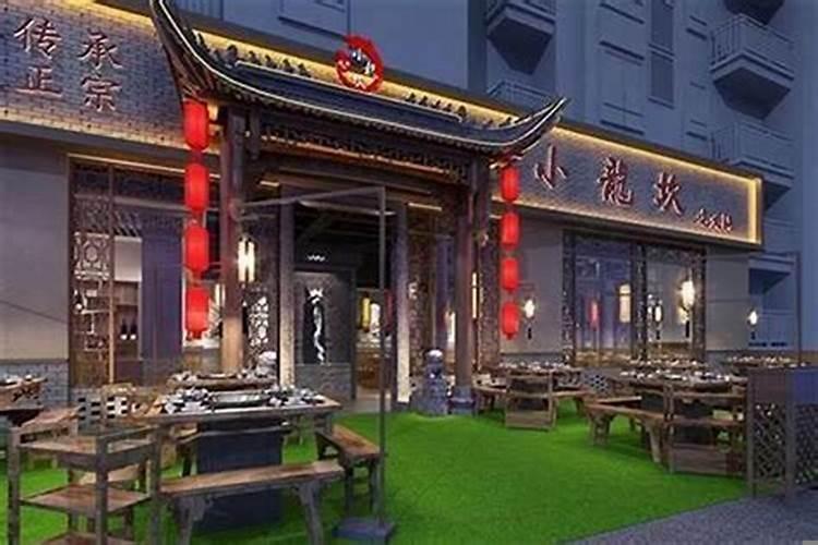 店铺水景布置的风水禁忌