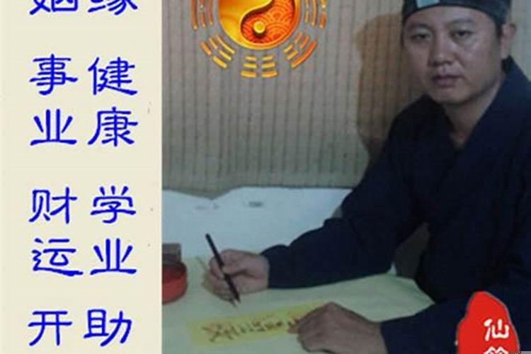 婚姻大师测算