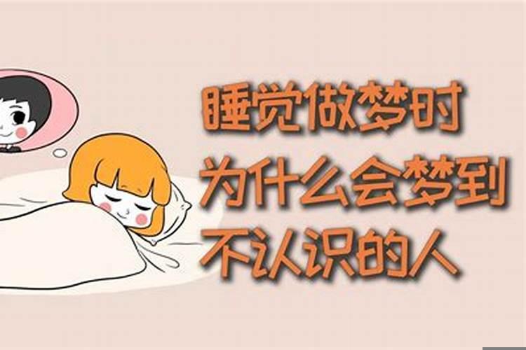 我刚才睡觉的时候做了一个梦