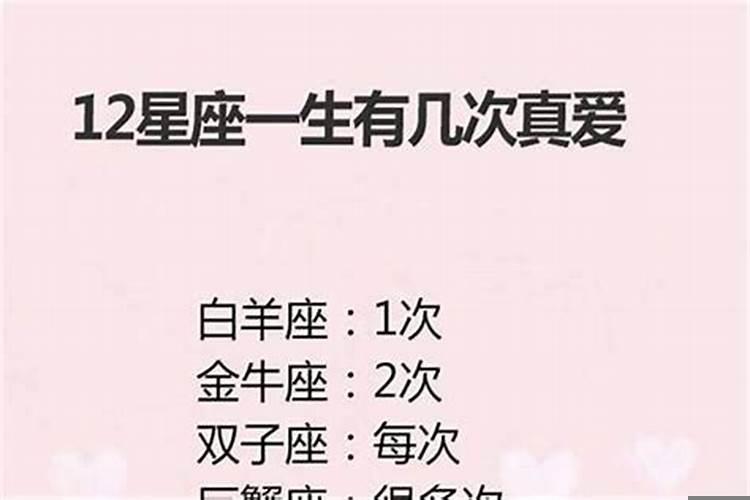 水瓶女遇到真爱的表现