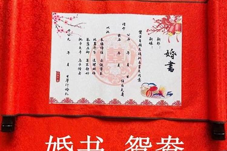 什么叫订婚