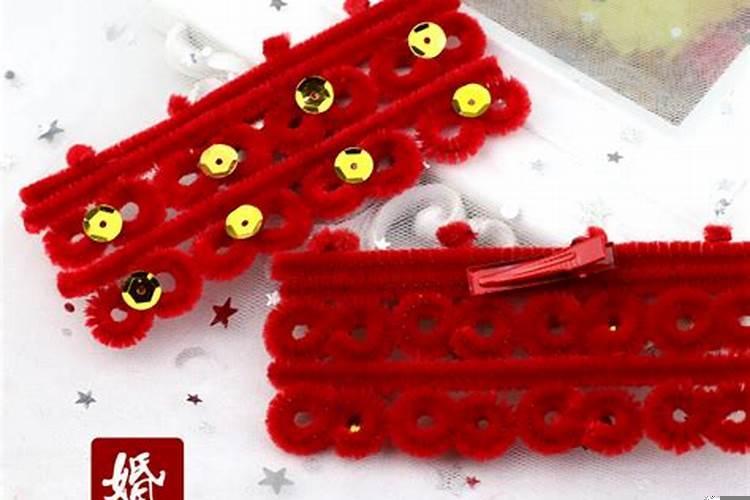 天津结婚带头花