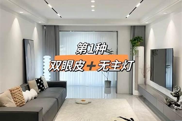 客厅做吊顶好吗