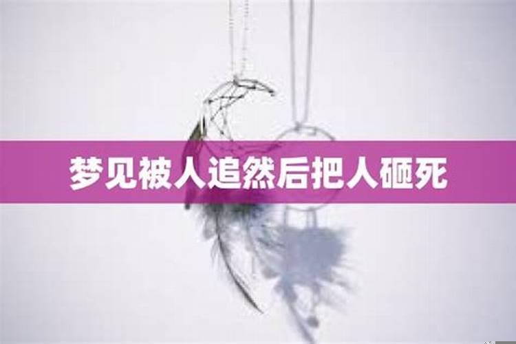 梦见被最好的兄弟背叛