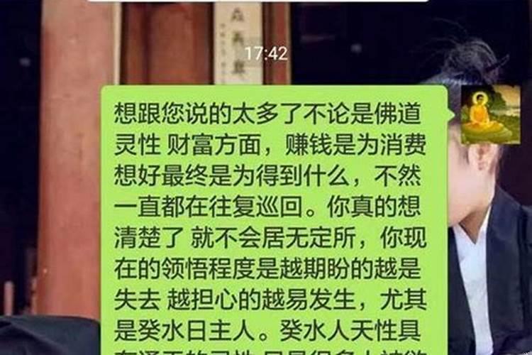 婚姻大师测算