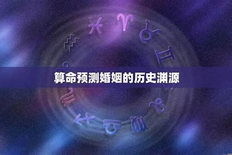 男女婚姻方位以什么为准