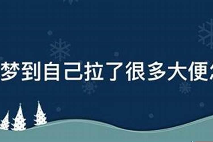 梦见两条大蛇被别人打死