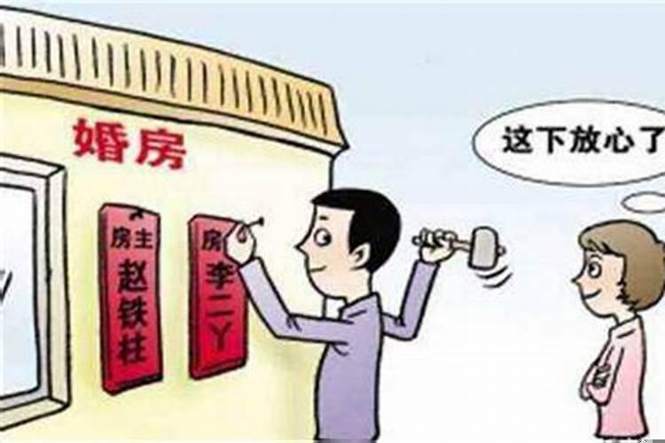 没结婚证的算夫妻吗