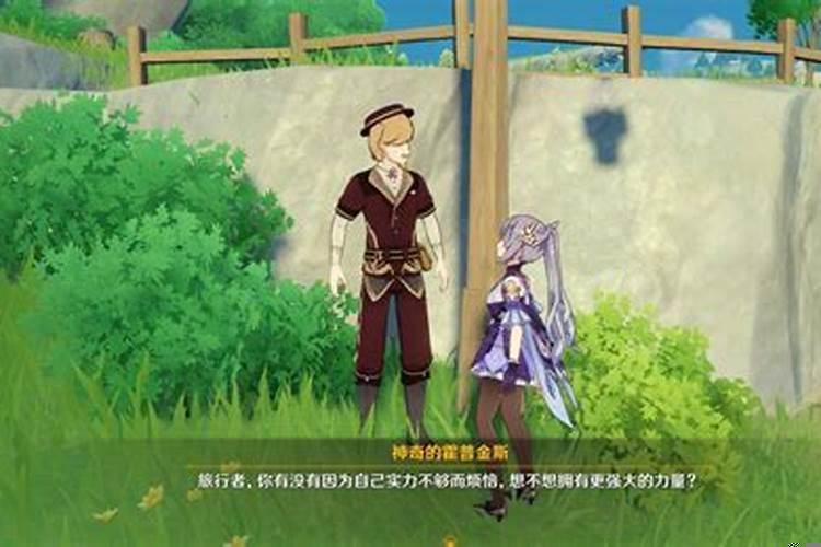 原神运气太差怎么办