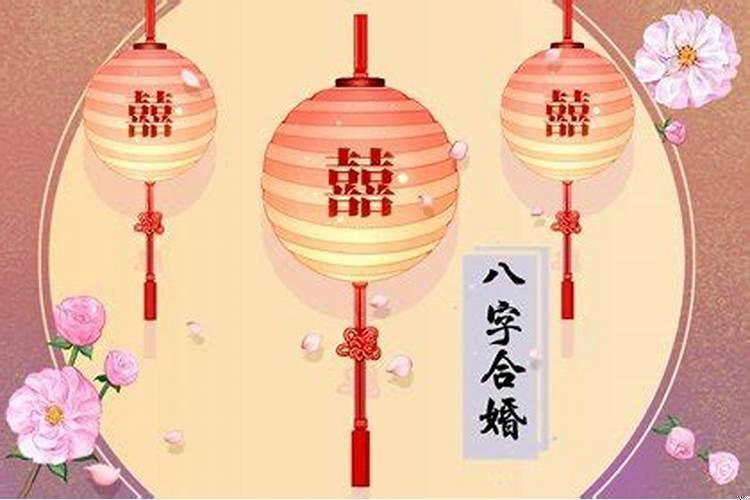 官星在年柱要相亲嫁的远