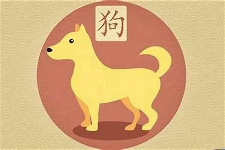 属狗的不宜配什么属相