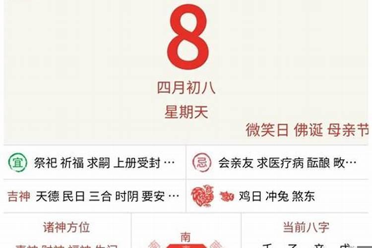 命卦婚配吉凶查询