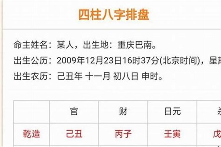 命里有孩子吗从哪里看