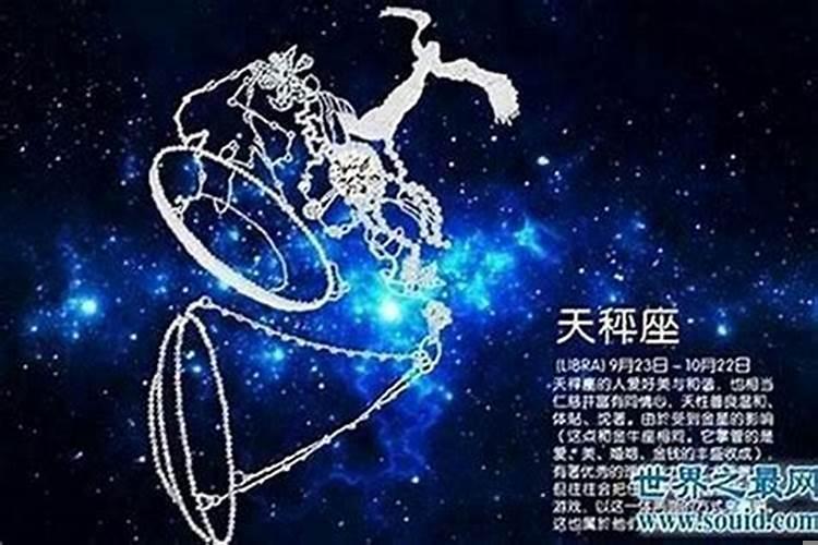 天蝎座女长的漂亮吗