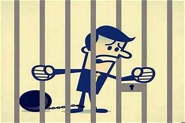 官非怎么化解