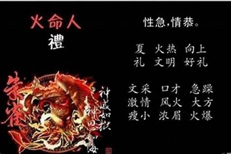 男火命女水命的婚姻