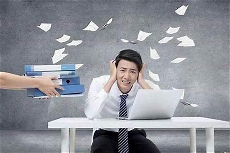 如何对待办公室要害你的小人