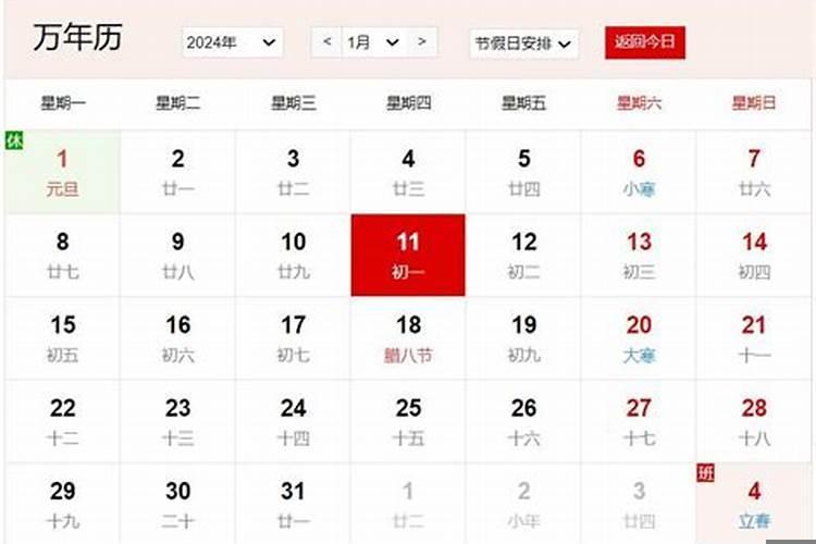 2025年初一几号考试