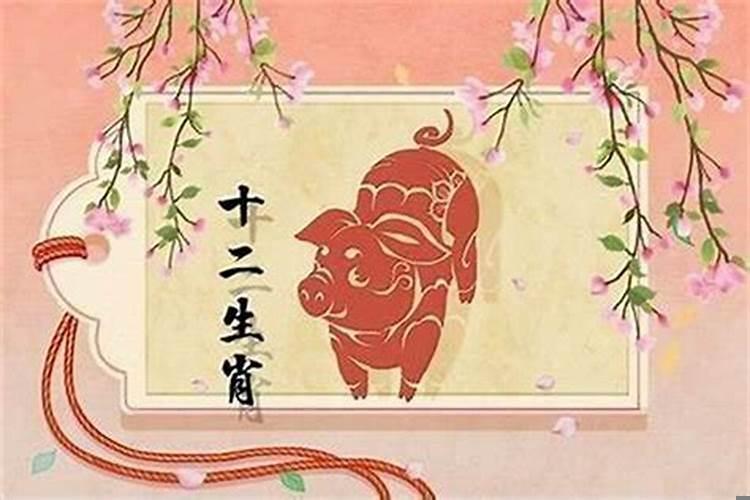 属猪9月份运势2020