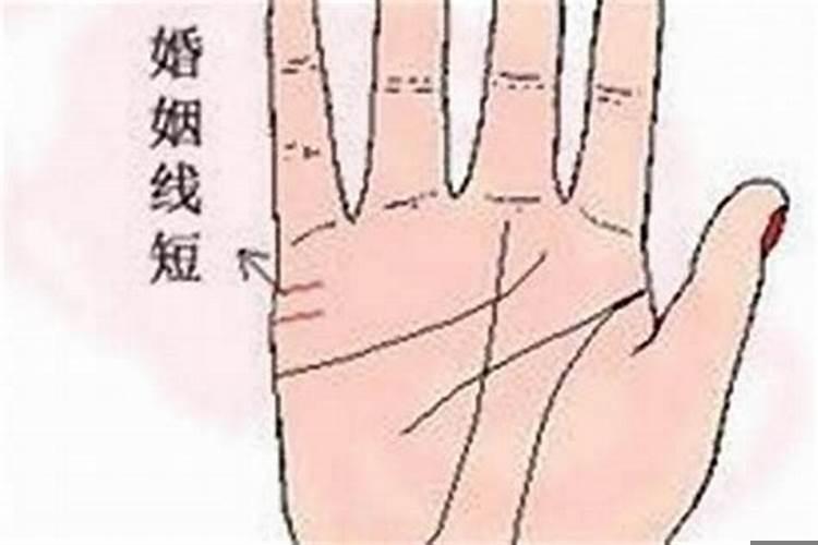 婚姻线看手相