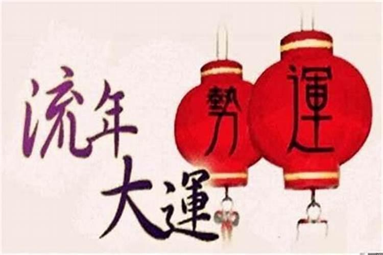 属兔的在五行中是什么命