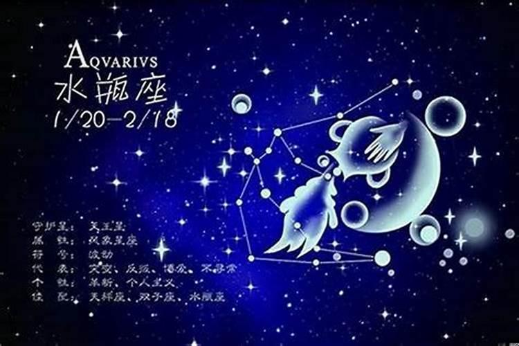 水瓶被什么星座克