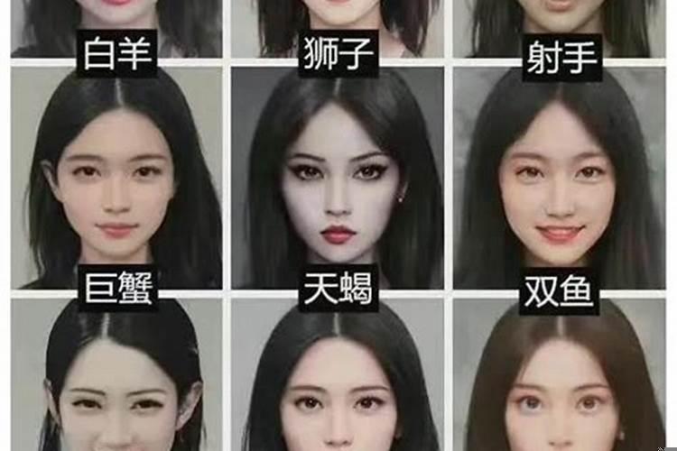 什么星座看外貌