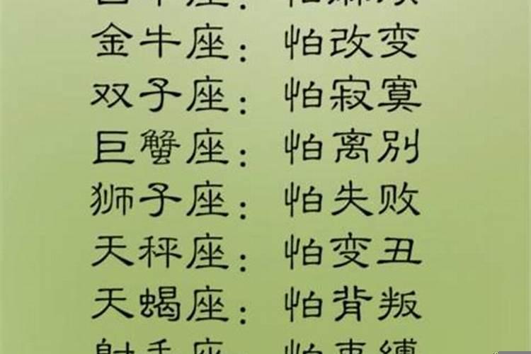 天秤座今年桃花