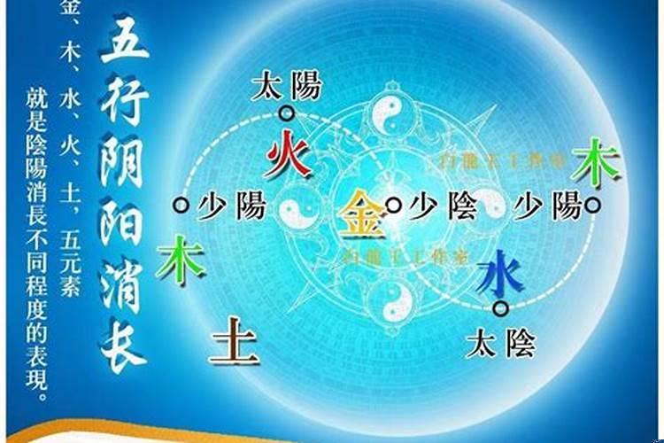 大林木命土旺缺金