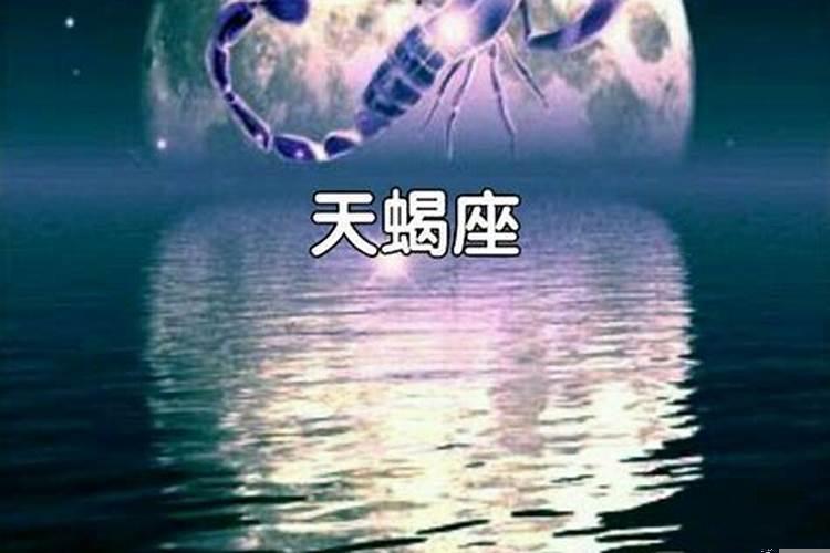 天蝎男爱上双鱼女会怎样