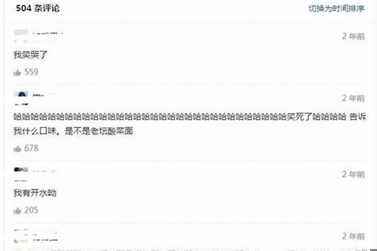 你做过最奇葩的梦境是什么意思