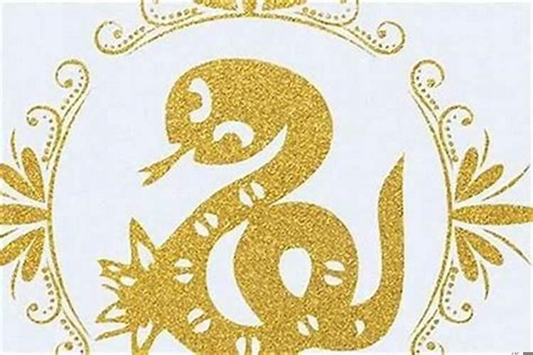 4月份属蛇的命好不好