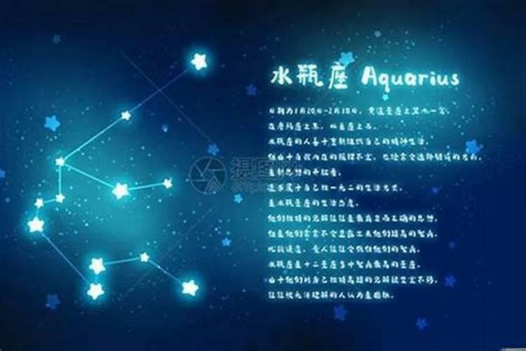 水瓶座女生出轨的表现形式