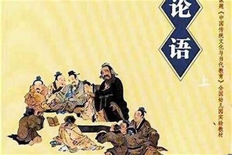 何谓君子