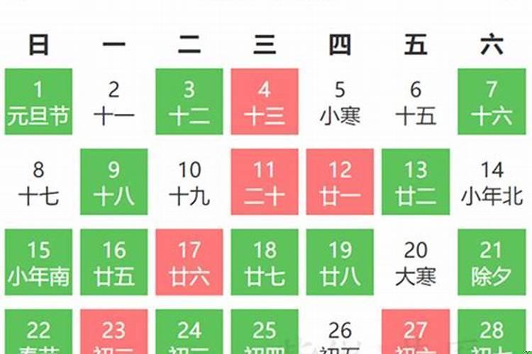 2025年初一几号考试