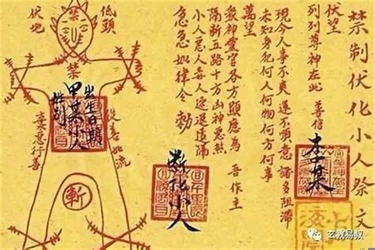 运气不好招小人怎么办