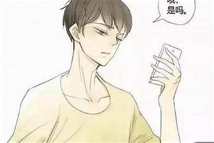 故意让摩羯座吃醋