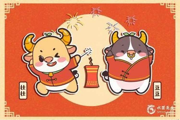 属牛生于农历九月