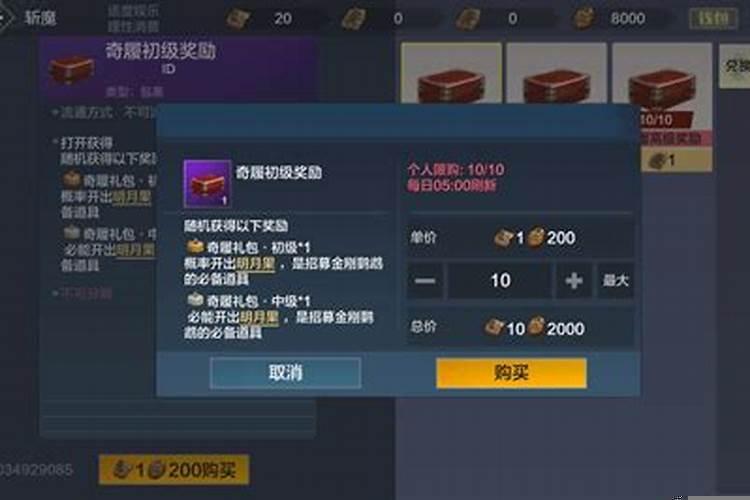 原神运气太差怎么办